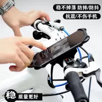 手机支架电动车山地自行车电瓶车自骑手装备单车架车上手导航支架