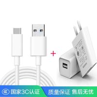 手机5V2A充电器USB充电头5V1A电源适配器通用平板电脑快充闪充头|5V1A+安卓数据线