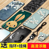 苹果6手机壳iPhone6s女款潮硅胶i6plus男6p全包防摔6splus保护套