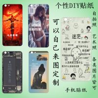 定制OPPO r15 r9 r11 s plus手机贴纸a3 a5 a1彩膜a83 a57 a79边