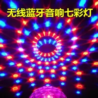 无线蓝牙音箱七彩灯旋转舞台灯迷你音响户外大音量插卡手机低音炮