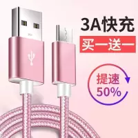 vivo数据线充电线2米充电器X21X20X9X7X6plus安卓手机快充闪充线