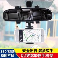 手机车载支架倒车后视镜夹子导航行车记录仪固定卡扣旋转汽车通用