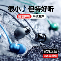 耳机入耳式有线高音质原装正品type c适用苹果oppo华为vivo小米手机电脑游戏吃鸡听声辩位k歌防噪睡眠不压耳