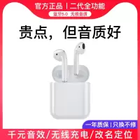 真无线蓝牙耳机迷你双耳运动入耳式华强北超长待机续航女生隐形单耳新概念tws适用于苹果华为小米通用iphone