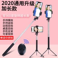 加长款 双360度旋转镜面自拍杆 苹果安卓手机通用无线蓝牙拍照杆