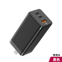 倍思氮化镓充电器65W手机GaN充电头PD快充苹果安卓插头ipad|黑色[65W大功率★三接口★全快充协议]手机电脑通用