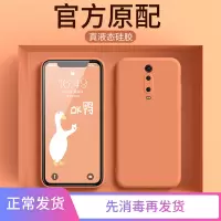 红米k30手机壳全包边k30pro男女新款红米k20个性创意k20pro液态硅胶k30i防摔保护套redmi轻薄K30软