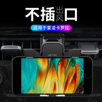 14-2019款丰田雷凌卡罗拉手机车载支架 19新款双擎专用汽车手机架