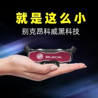 适用于别克昂科威专用车载手机架内饰装饰改装配件车载导航/支架