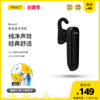 Jabra捷波朗Boost劲步蓝牙无线单耳耳机商务挂耳式耳麦非玄月