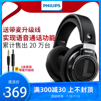 philips飞利浦SHP9500发烧HIFI头戴式耳机电竞音乐网课学习耳麦