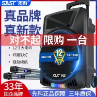 先科户外蓝牙音箱手机无线迷你小音响超大重低音炮播放器可插U盘便携式家用随身手提广场舞k歌拉杆移动车载