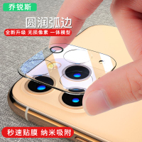 苹果11Pro镜头膜iPhone11ProMax手机摄像头保护圈11maxpro透明钢化玻璃iPhone11镜头贴膜苹果