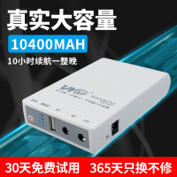 宿舍5v9v12v多功能蓄电池便携ups移动电源充电宝光猫路由器不间断WiFi10400毫安家用应急备用监控锂电池门禁