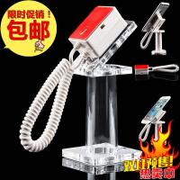 手机展示架托盘桌面亚克力底座支架苹果模型防盗链水晶架塑料展架