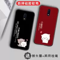 oppor17手机壳oppor17pro手机壳r8007硅胶防摔软壳保护套潮男女款