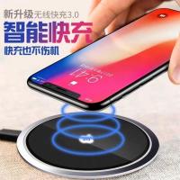iPhoneXs无线充电器苹果8Plus手机快充11pro max小米安卓通用底座