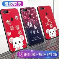 oppor11s手机壳女 oppor11st手机套硅胶防摔软壳保护套磨砂网红款