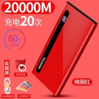 正品充电宝1000000超大量毫安华为oppo苹果专用型vivo闪充100000M