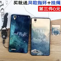 OPPOa53手机壳 OPPOA53M手机套 A53t保护壳硅胶磨砂黑软壳