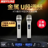 英国vllbo家用ktv会议一拖二无线麦克风防啸叫u段卡拉ok无线话筒
