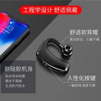 蓝牙耳机无线迷你超长待机入耳式商务oppo华为vivo苹果手机通用