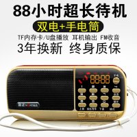 金正Q22迷你音响便携插卡U盘收音机老人晨练外放小音箱mp3播放器
