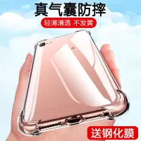 oppoa59手机壳oppoa57硅胶气囊oppoa59s防摔a79个性创意a77超薄全包a73透明a57软壳男女0pp