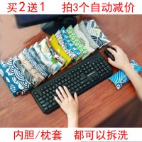 买2送1茶叶香鼠标手枕手腕枕手托腕枕键盘枕可拆洗护腕托手腕垫
