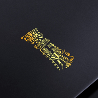 铜镀金道系手机贴纸金属贴文创笔记本冰箱贴手账周边太岁平安