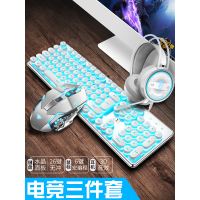 蒸汽朋克机械手感键盘鼠标耳机三件套装笔记本台式电脑游戏外设有线女生办公电竞键鼠两件套无线加粉色无限和
