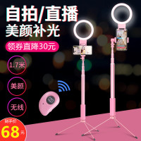 手机自拍杆加长通用型蓝牙三脚架拍照神器自牌杆网红直播支架