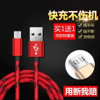 华为麦芒6快充数据线畅享7plus手机7s安卓nova青春版荣耀7c正品7x