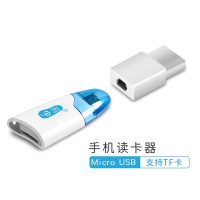川宇手机otg通用安卓tf卡USB车载内存卡手机电脑两用高速读|[Microb接口]蓝色TF读卡器C310 USB2.0
