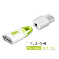 川宇手机otg通用安卓tf卡USB车载内存卡手机电脑两用高速读|[Microb接口]绿色TF读卡器C310 USB2.0
