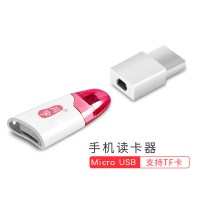 川宇手机otg通用安卓tf卡USB车载内存卡手机电脑两用高速读|【Microb接口】粉色TF读卡器C310 USB2.0