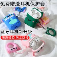 无线蓝牙耳机双耳充电仓迷你可爱耳机套窗苹果vivo华为oppo通用款