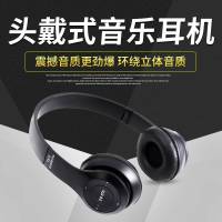 头戴式蓝牙耳机 游戏吃鸡游戏听声辨位耳麦手机无线蓝牙耳机