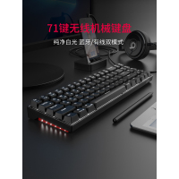 RK836无线机械键盘蓝牙双模迷你71键CHERRY樱桃黑轴红轴茶轴青轴手机电脑笔记本苹果MAC平板ipad小键盘可充电