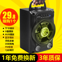 无线蓝牙小音箱广场舞户外手提音响大音量家用收钱收款播报插卡 U盘带收音机便携式低音炮小型好野迷你播放器