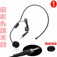 螺纹麦克风广场舞音响无线发射盒头戴式话筒耳麦小蜜蜂扩音器耳麦