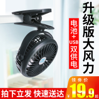 倍量usb小风扇迷你随身便携式可充电床上夹扇摇头办公室学生宿舍手持桌面寝室小型电扇桌上台式婴儿童车神器