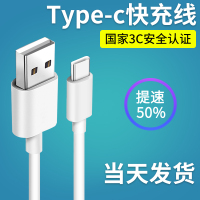 华为充电器快充Mate8P8荣耀77C7X8X65X9i9V雅兰仕原装|2米快充线【Type-C接口】