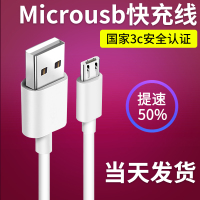 华为充电器快充Mate8P8荣耀77C7X8X65X9i9V雅兰仕原装|2米快充线[安卓接口]