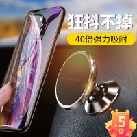 车载手机支架汽车用品吸盘式磁力强磁铁磁吸贴车上撑导航固定万能