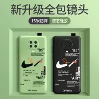 红米k30pro手机壳k30全包镜头红米k20pro液态硅胶redmik30pro防摔5g版小米红米k30保护套外壳K2