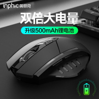 英菲克PM6无线可充电鼠标静音无声蓝牙双模三模5.0笔记本电脑办公台式男生大游戏华硕小米苹果华为联想适用