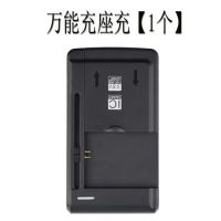 手机电池座充快速万能充电器老式可卸电板三星红米note荣耀4c通用|万能座充C1一个