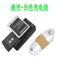 手机电池座充快速万能充电器老式可卸电板三星红米note荣耀4c通用|万能充C1+白色充电线